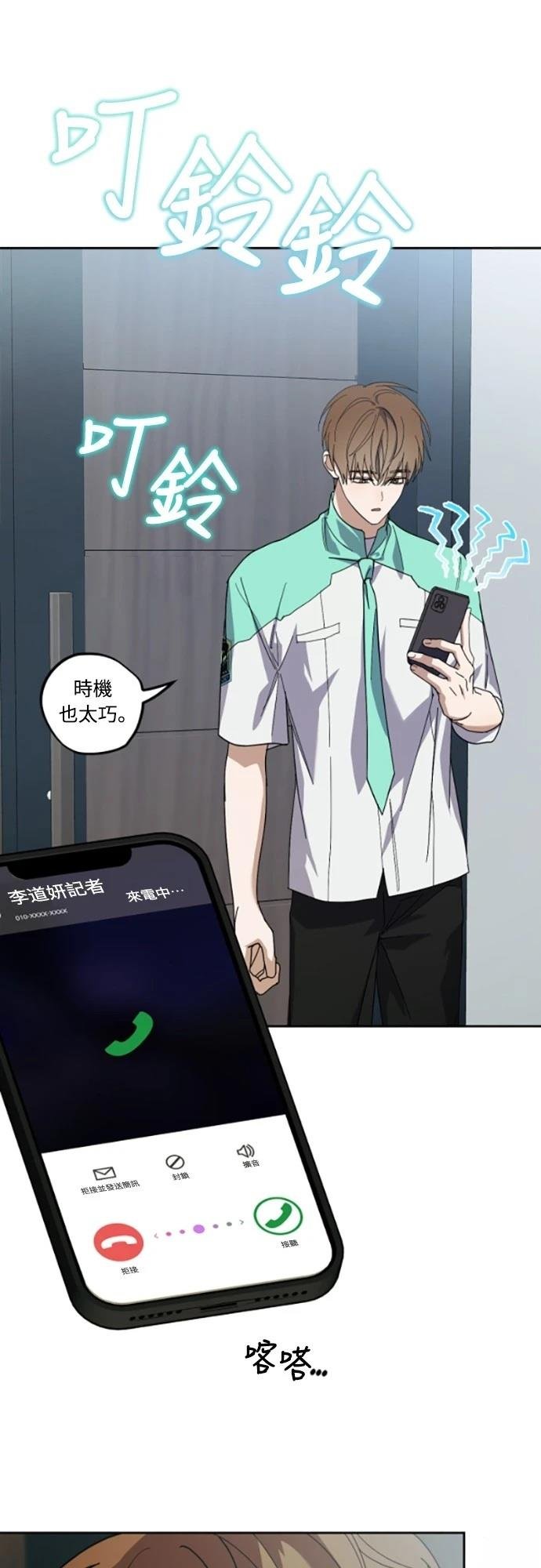 第33话