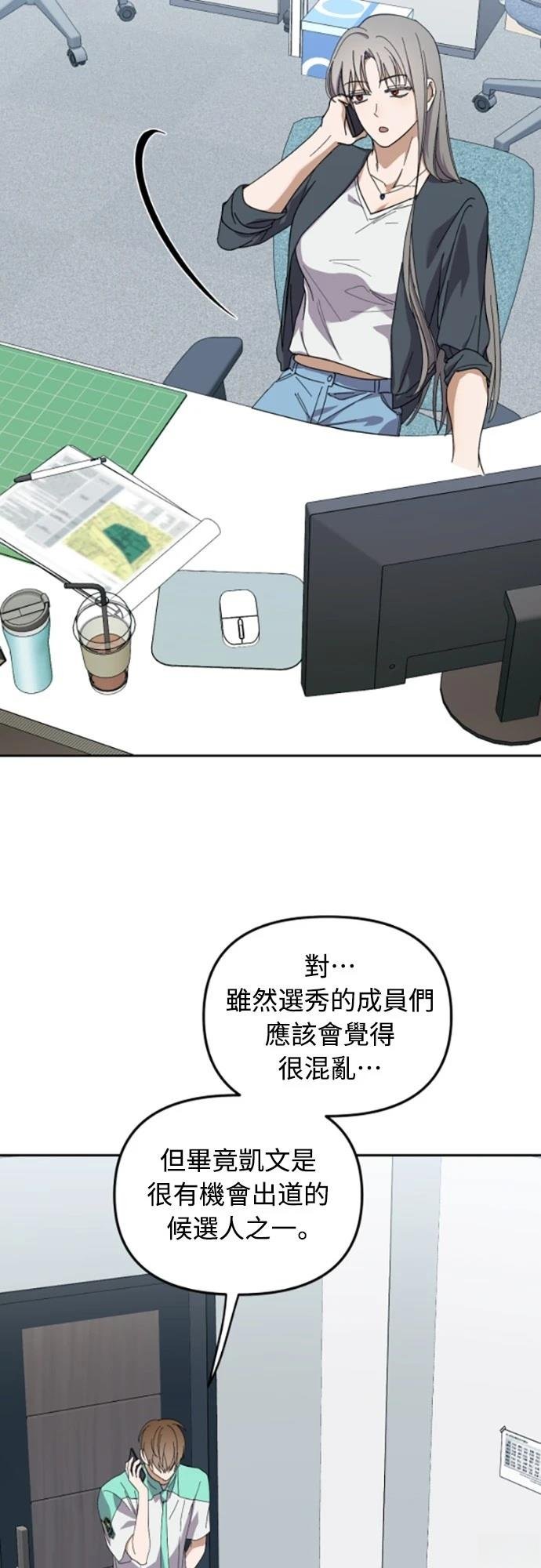 第33话