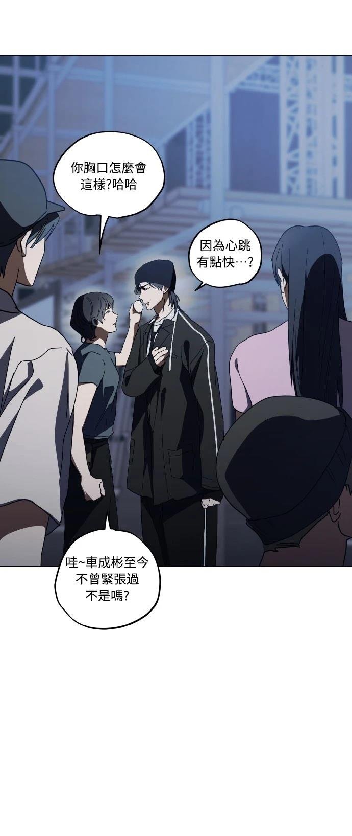第37话