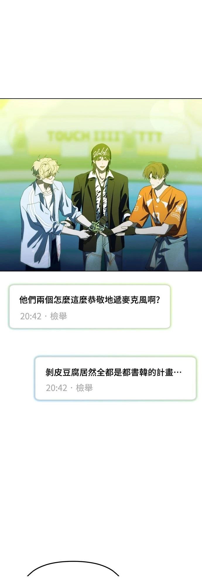 第39话