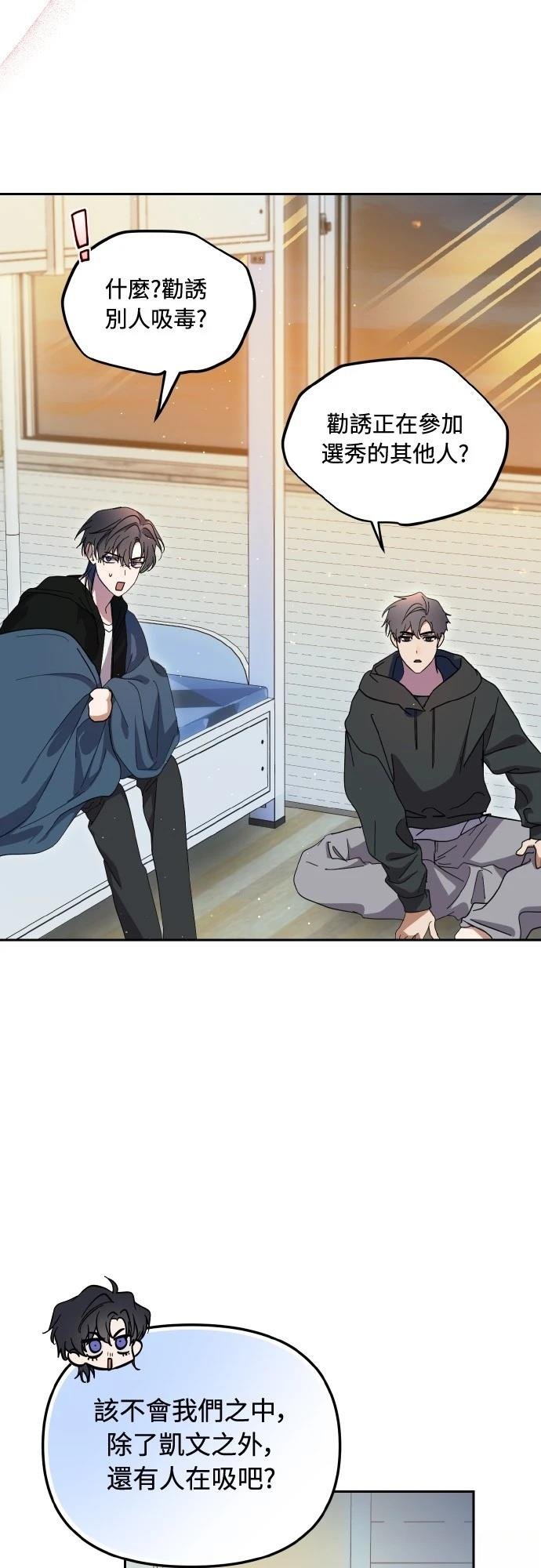 第41话