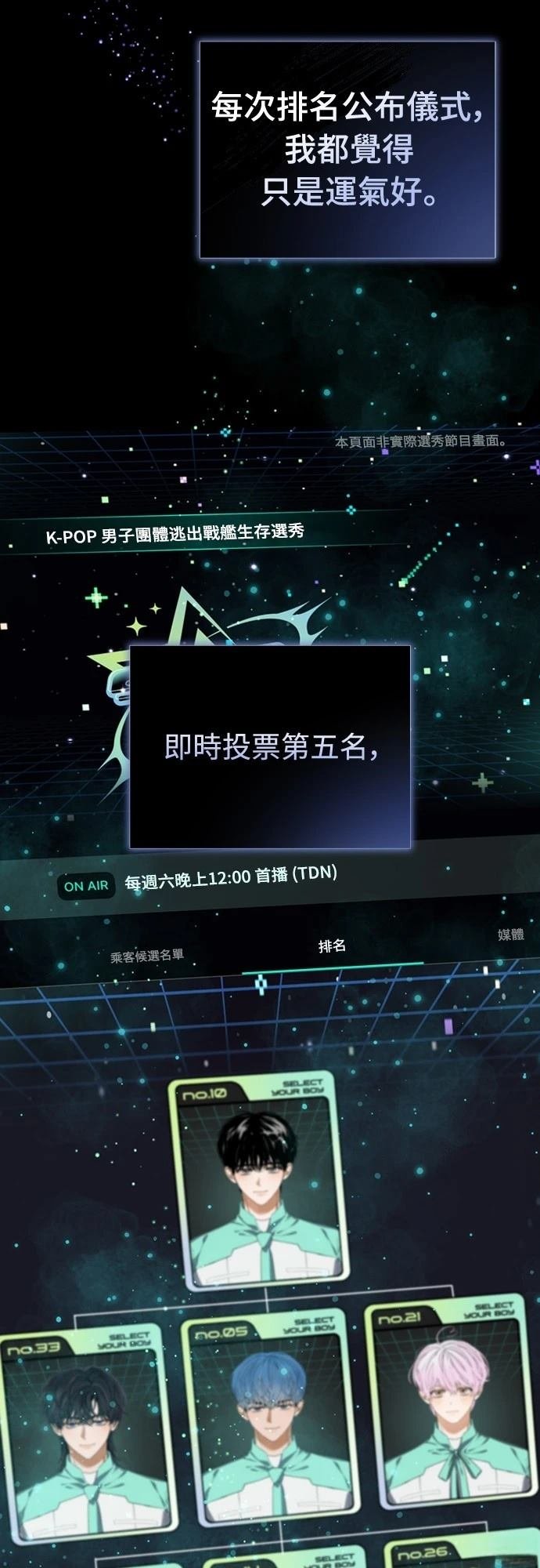 第42话