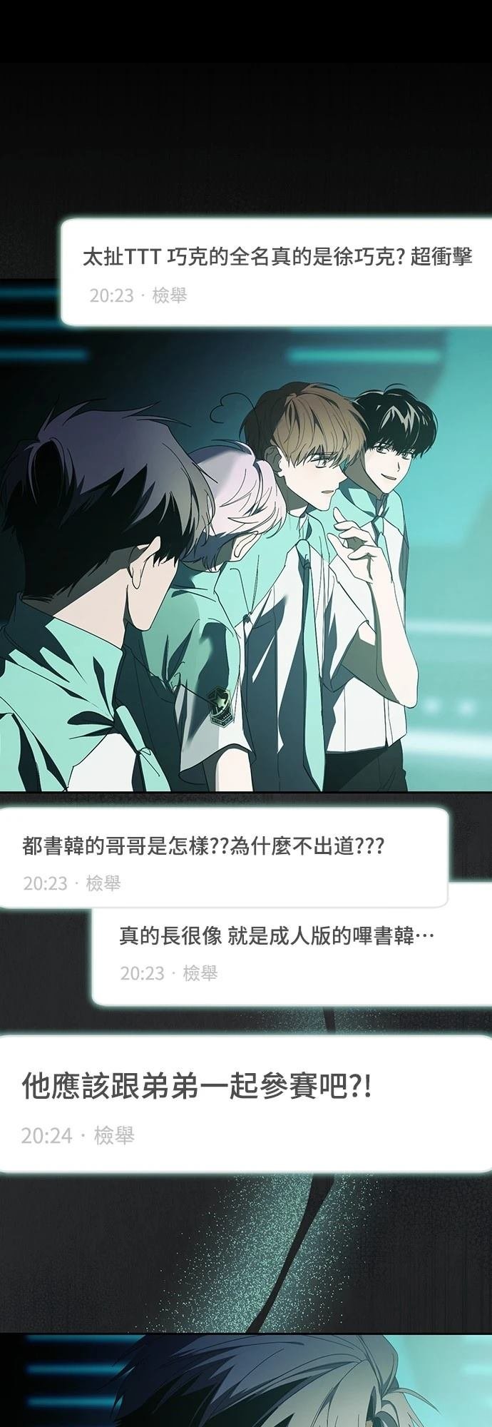 第43话