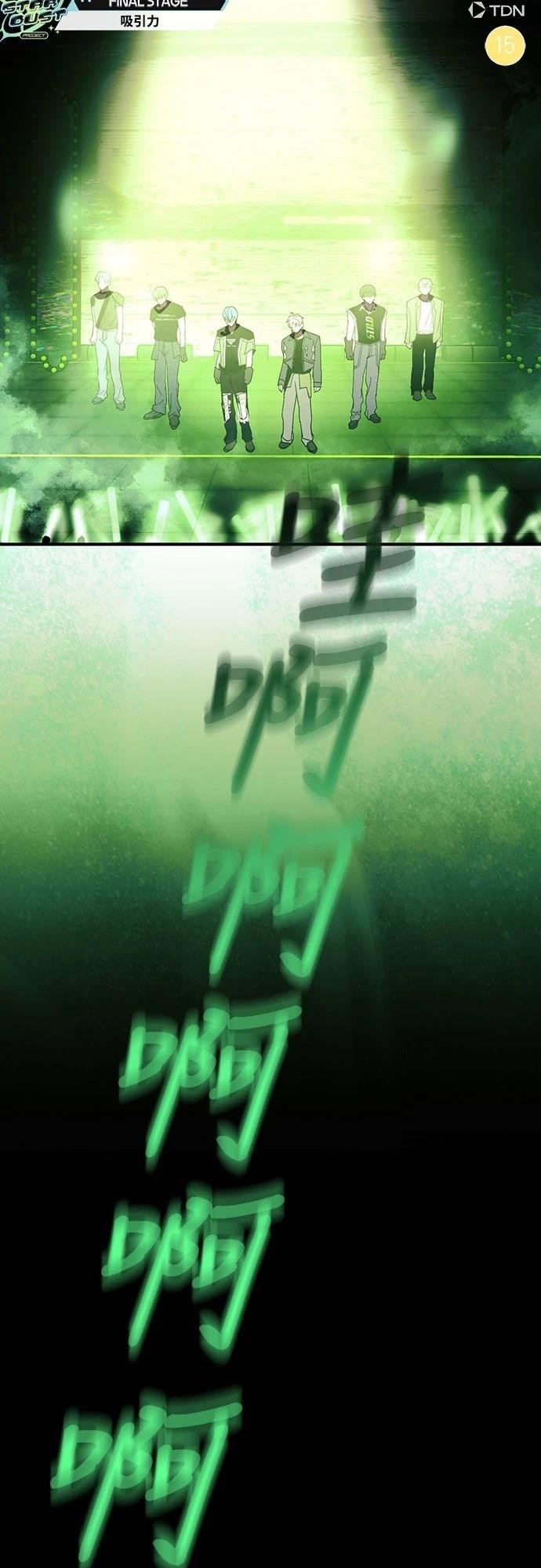 第48话