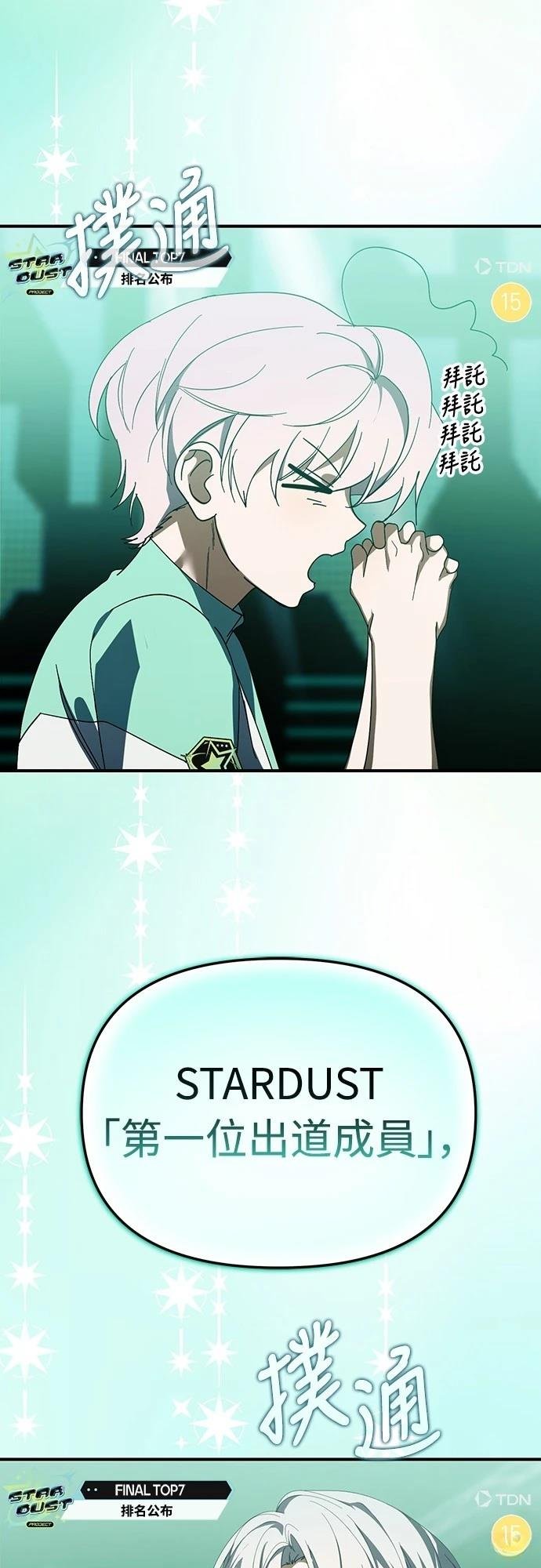 第48话