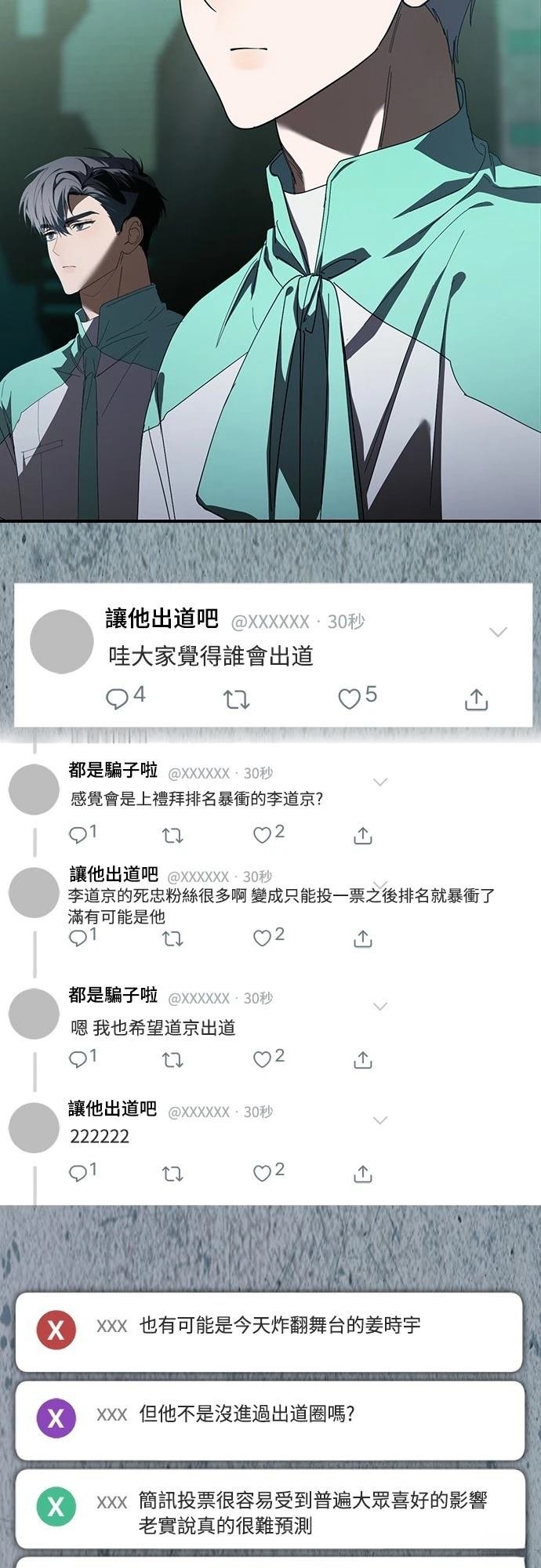 第49话