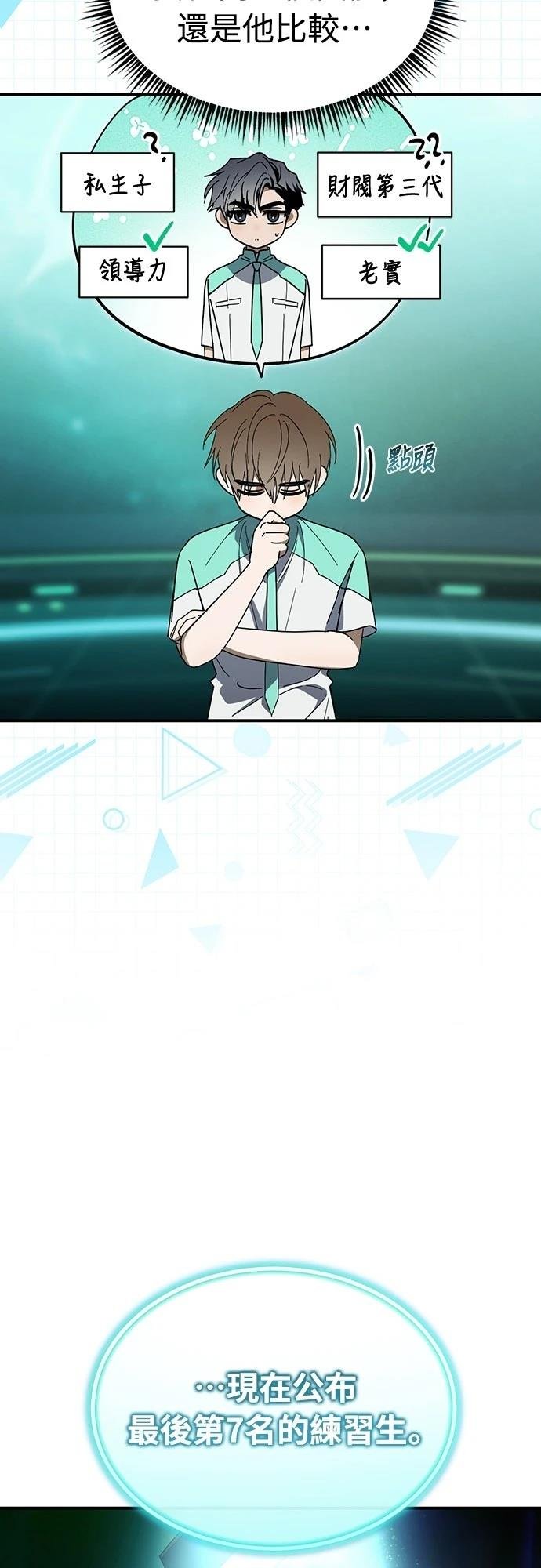 第49话
