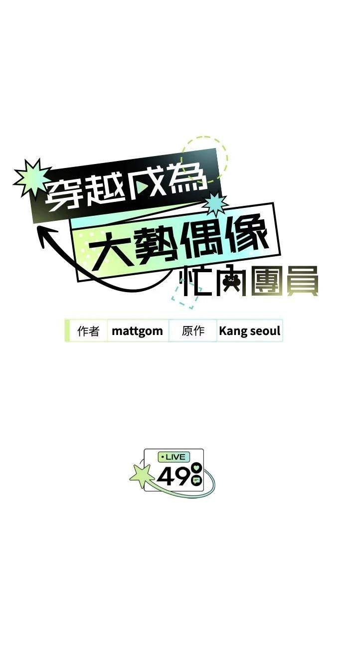 第49话