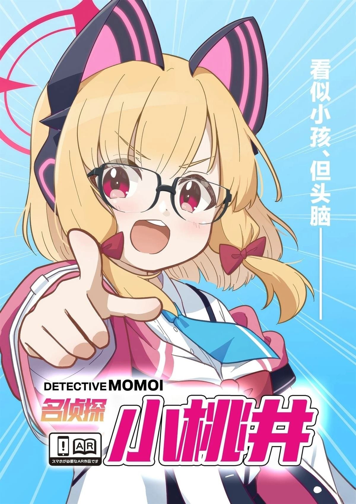 短篇