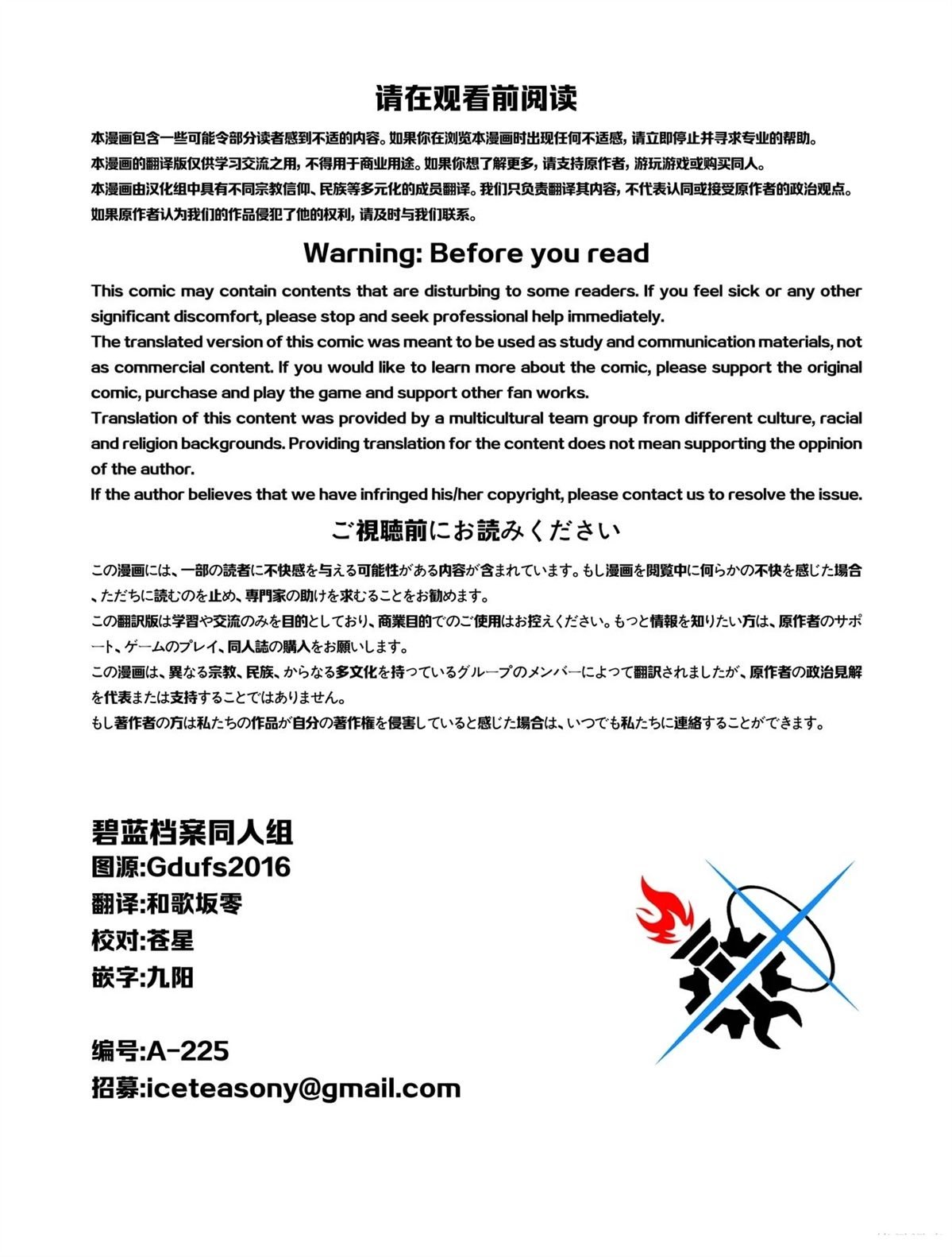 短篇