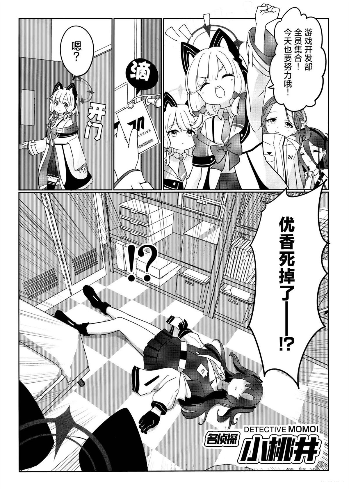 短篇