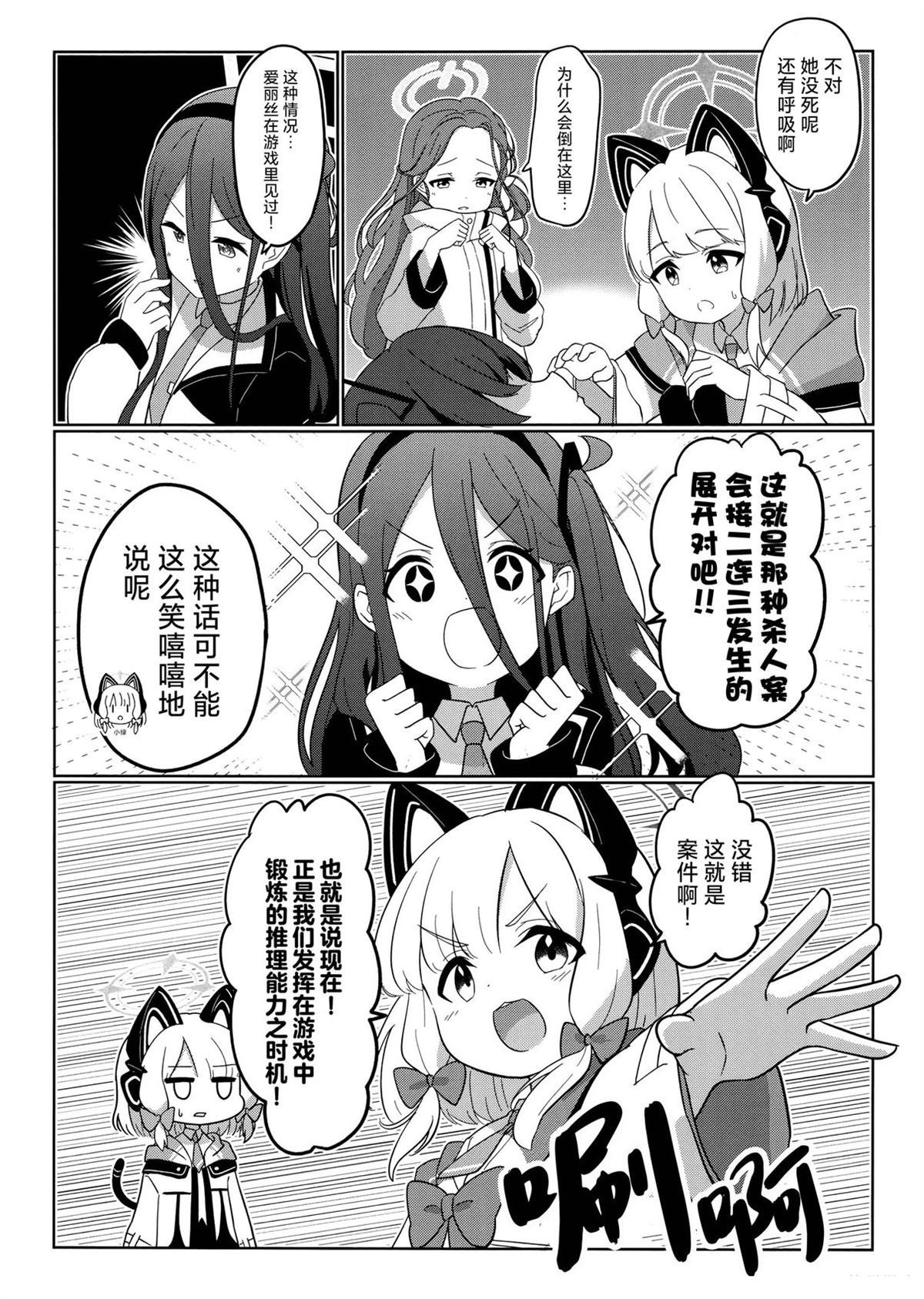 短篇