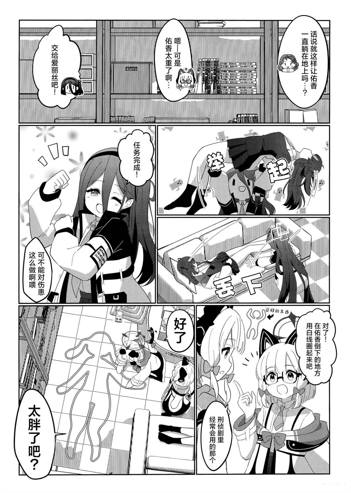 短篇
