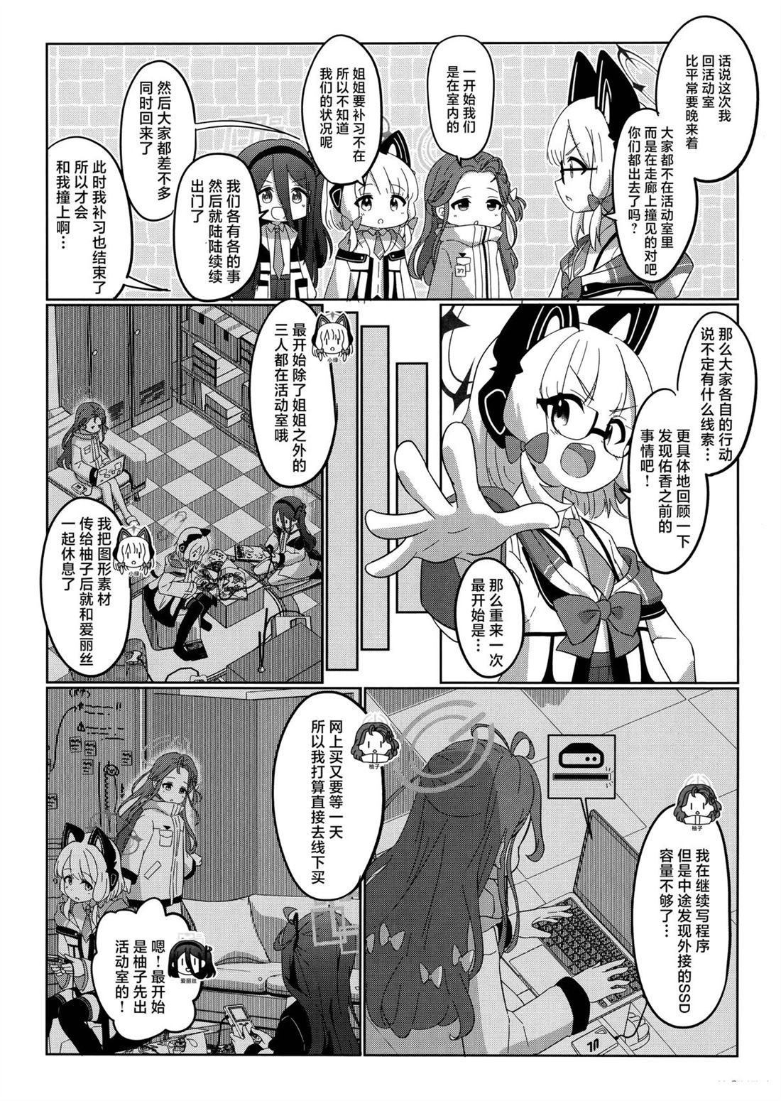 短篇