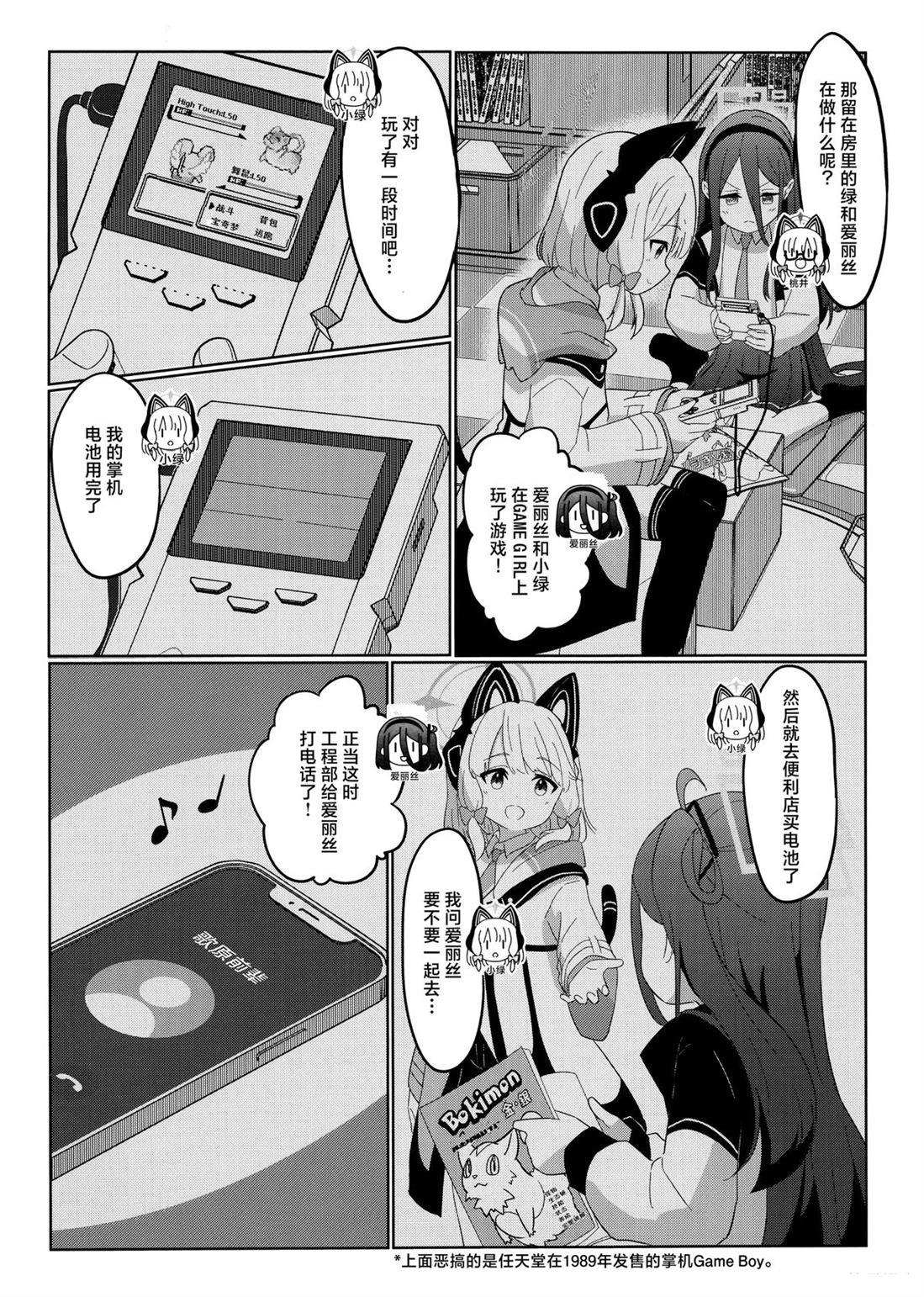 短篇