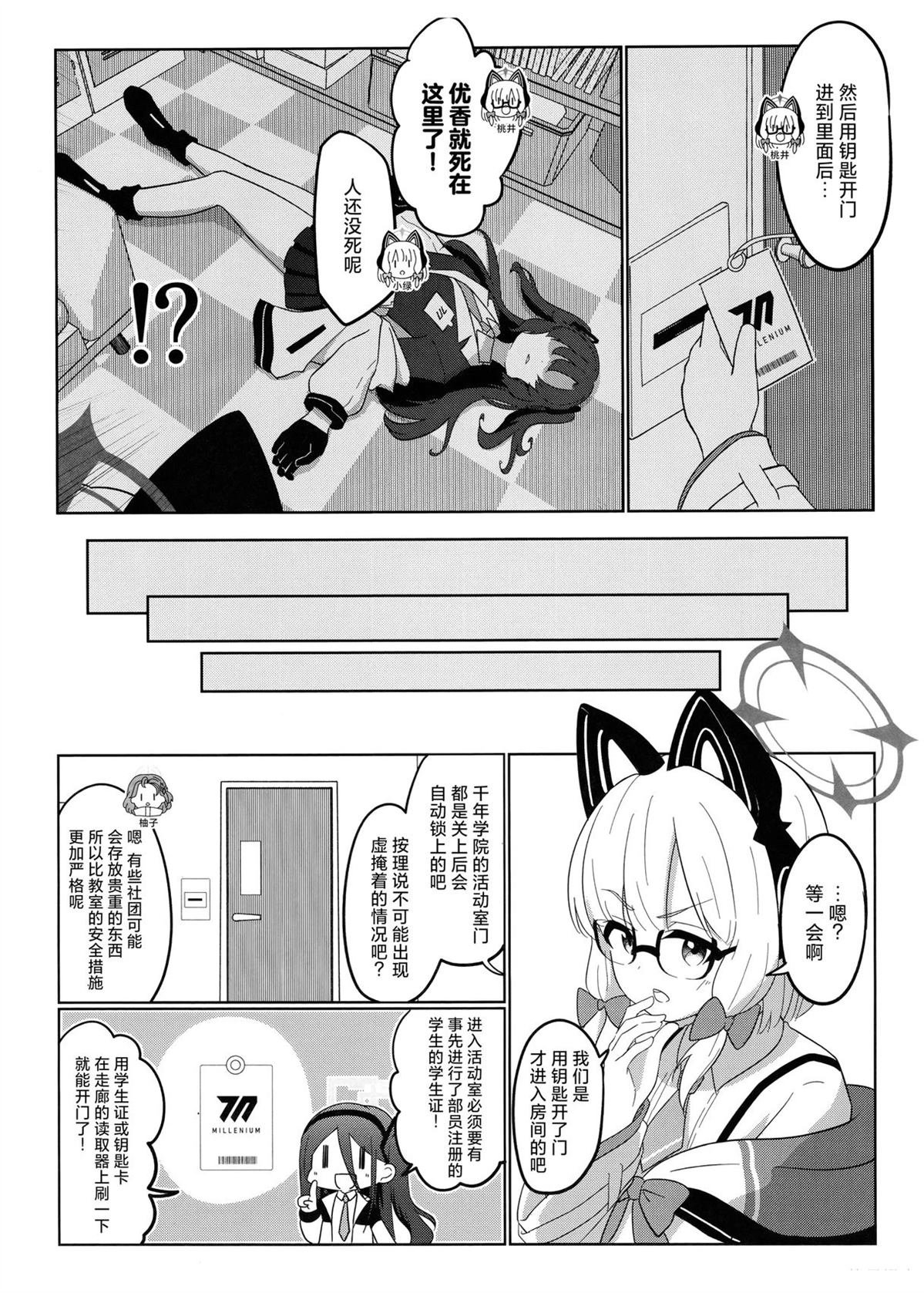 短篇