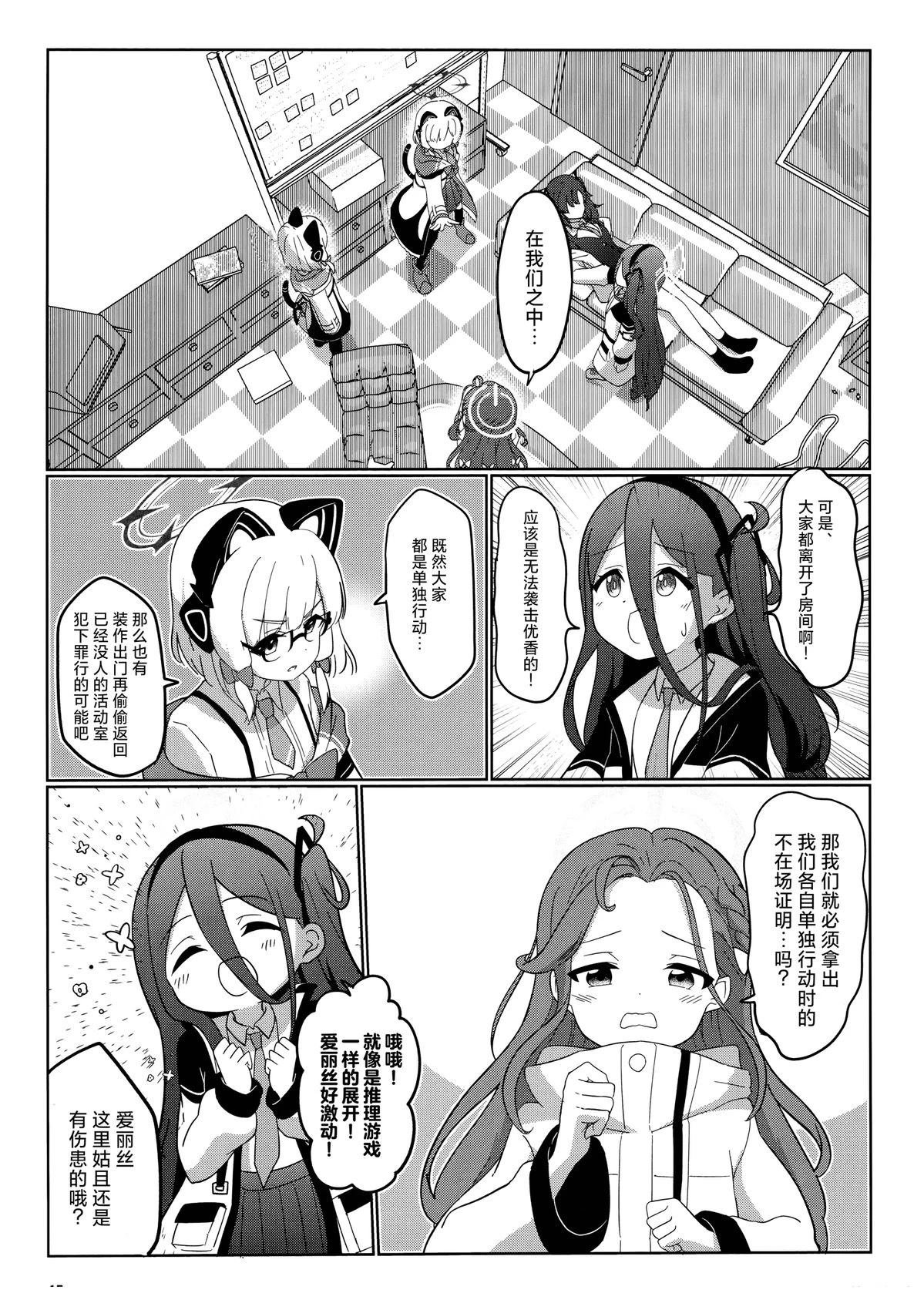 短篇