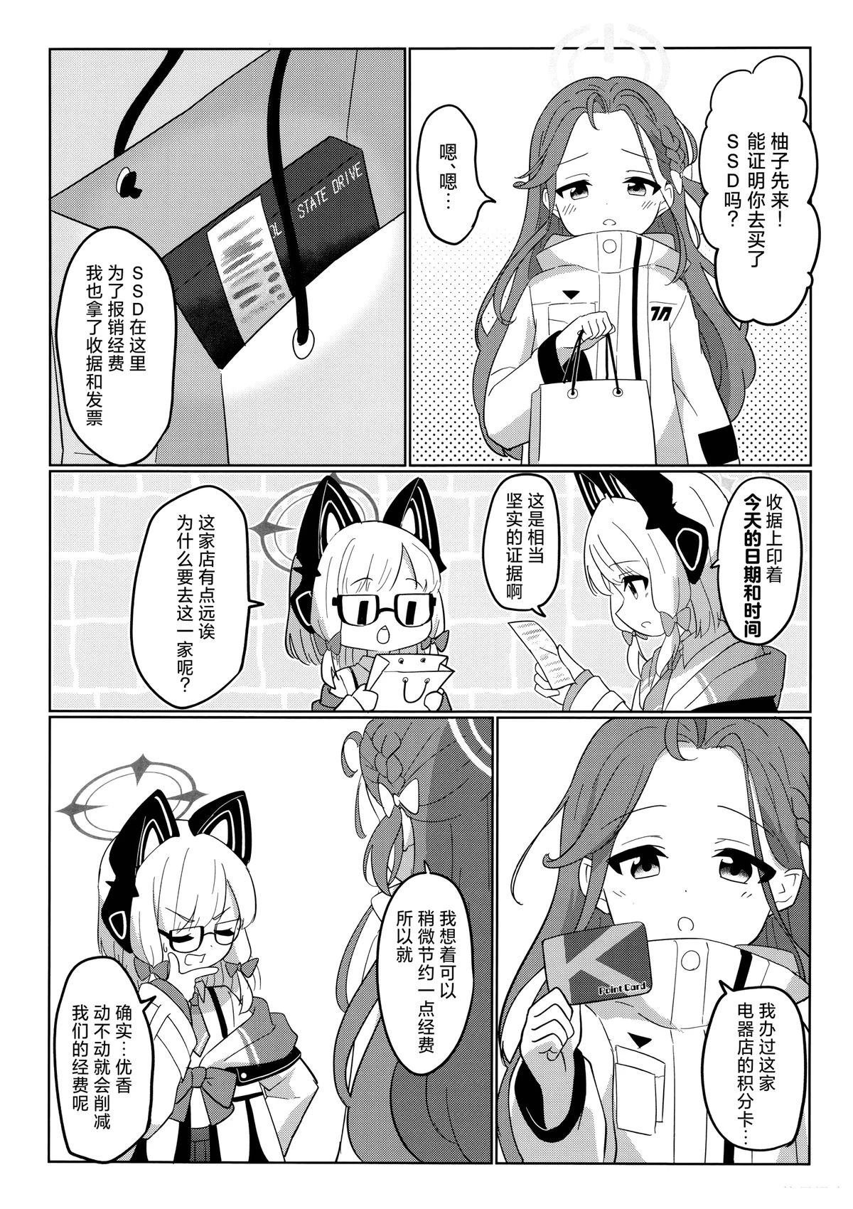 短篇