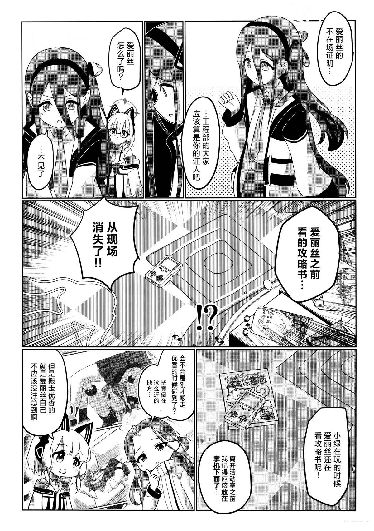 短篇