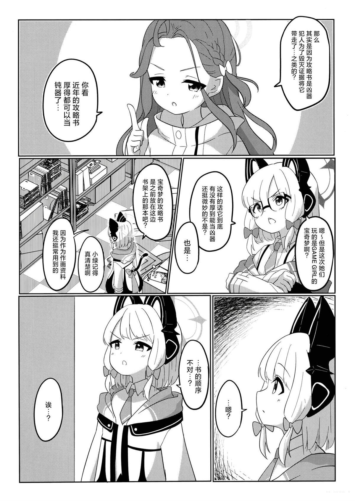 短篇