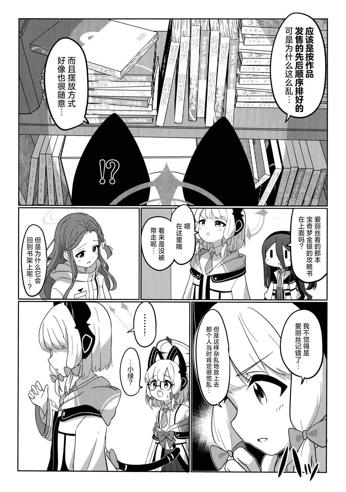 短篇