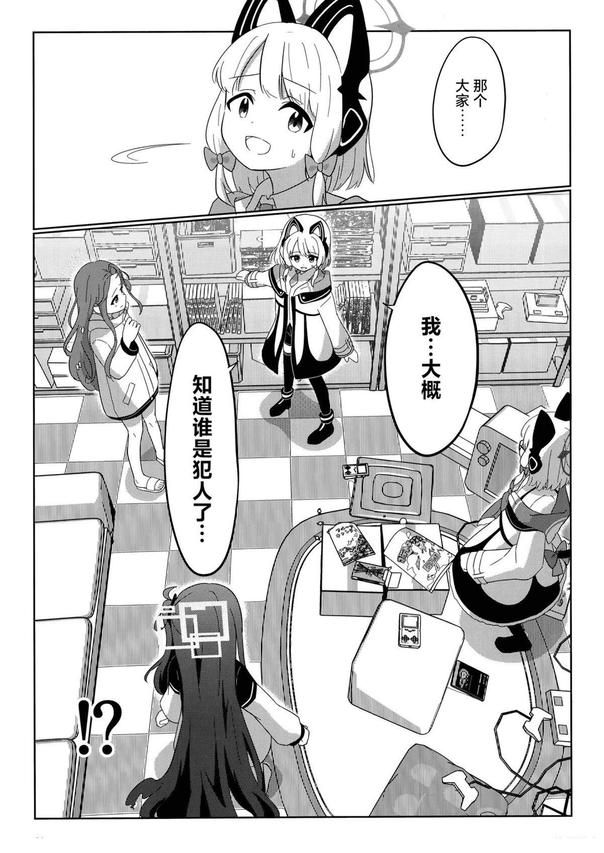 短篇