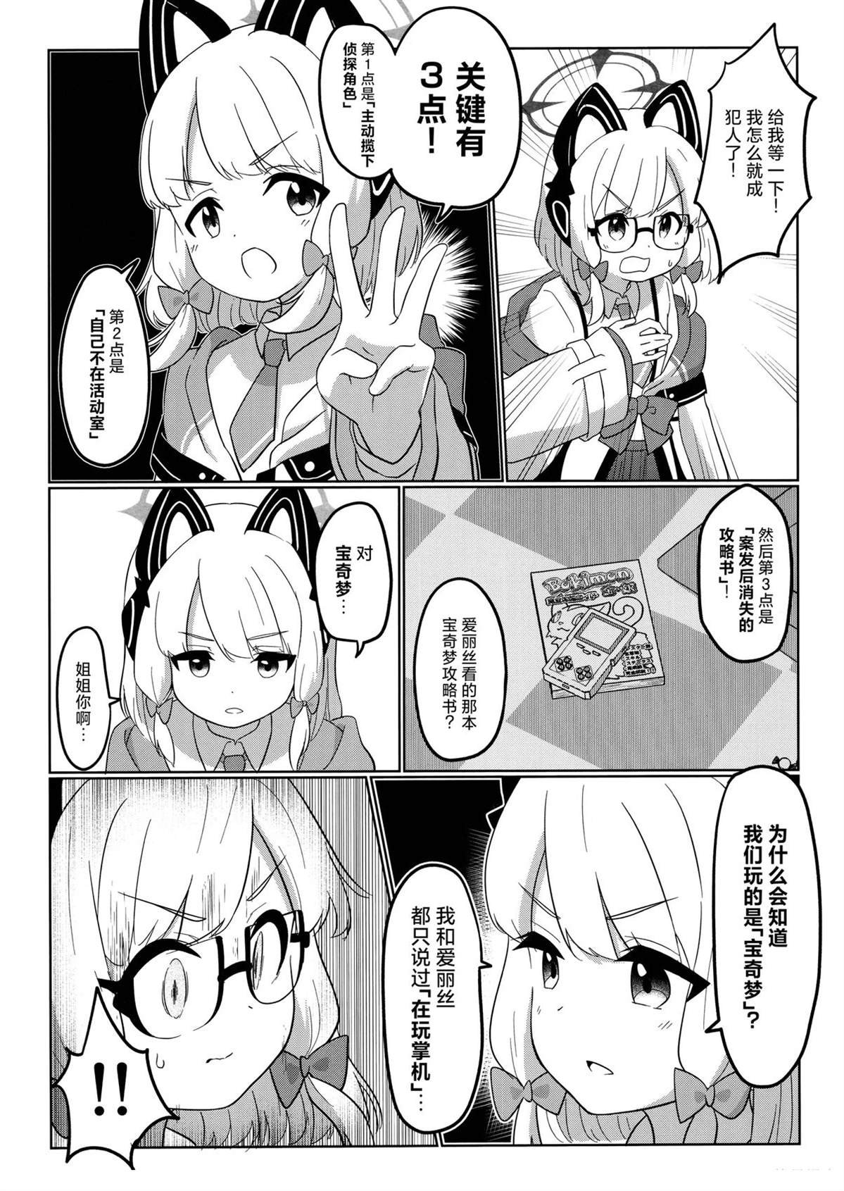 短篇