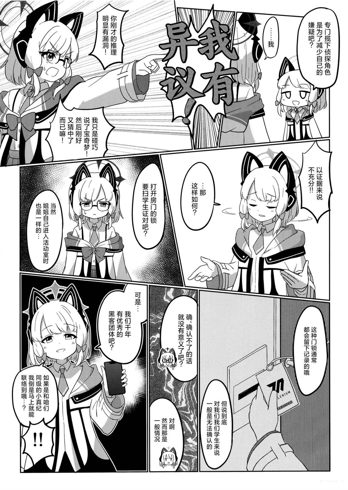 短篇