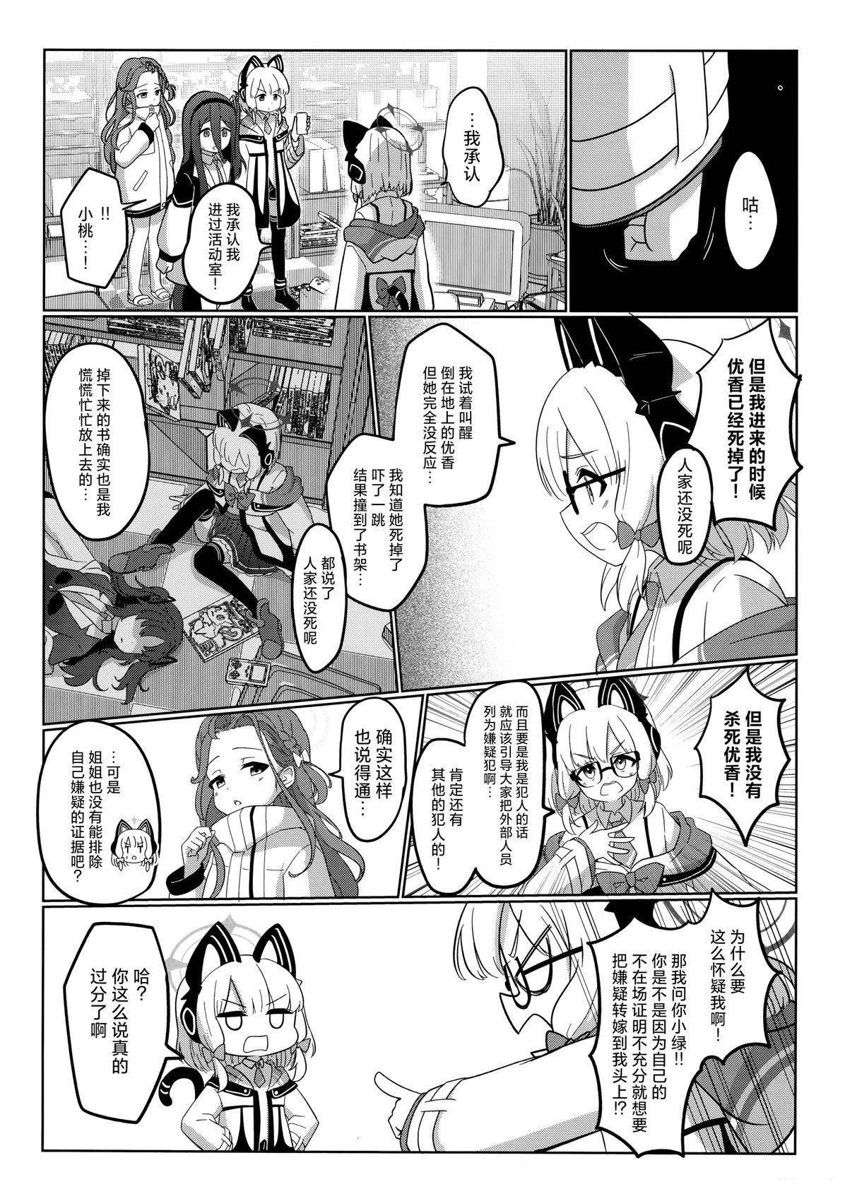 短篇