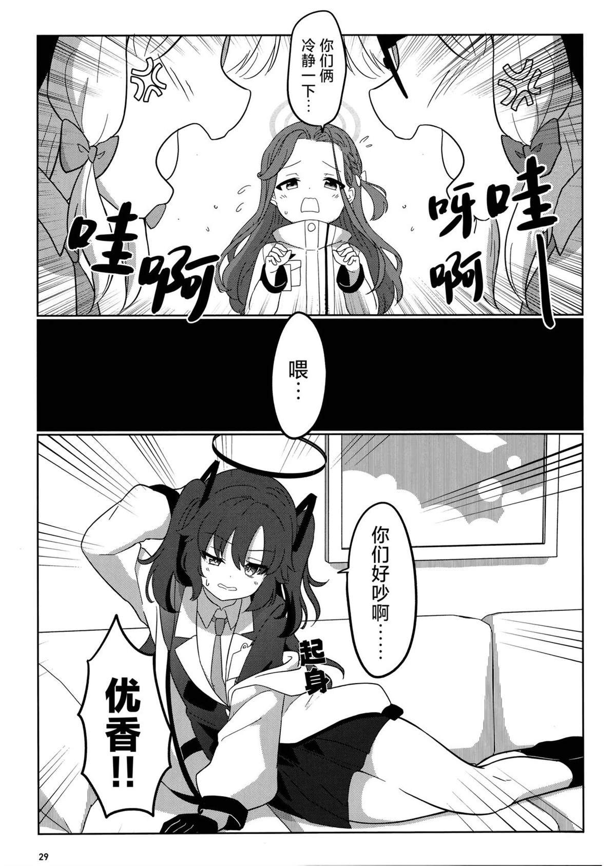 短篇