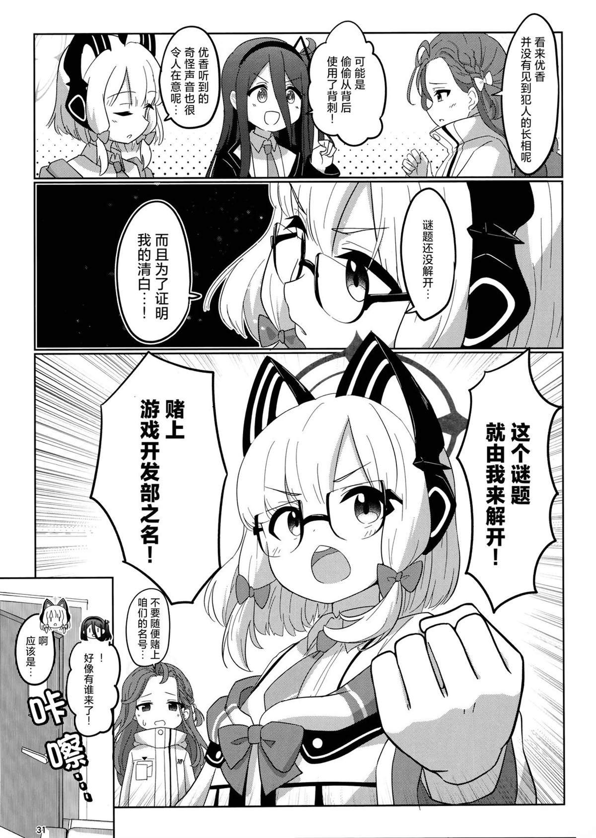 短篇