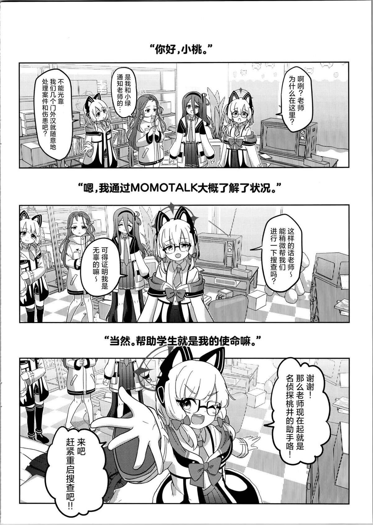 短篇