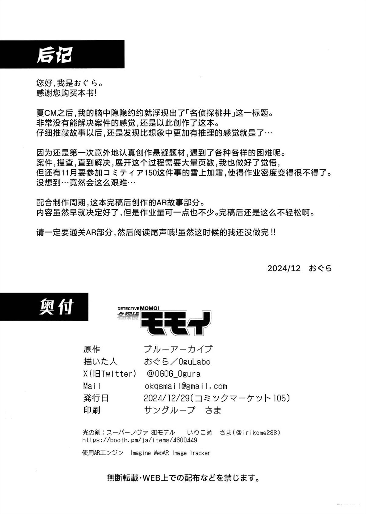 短篇