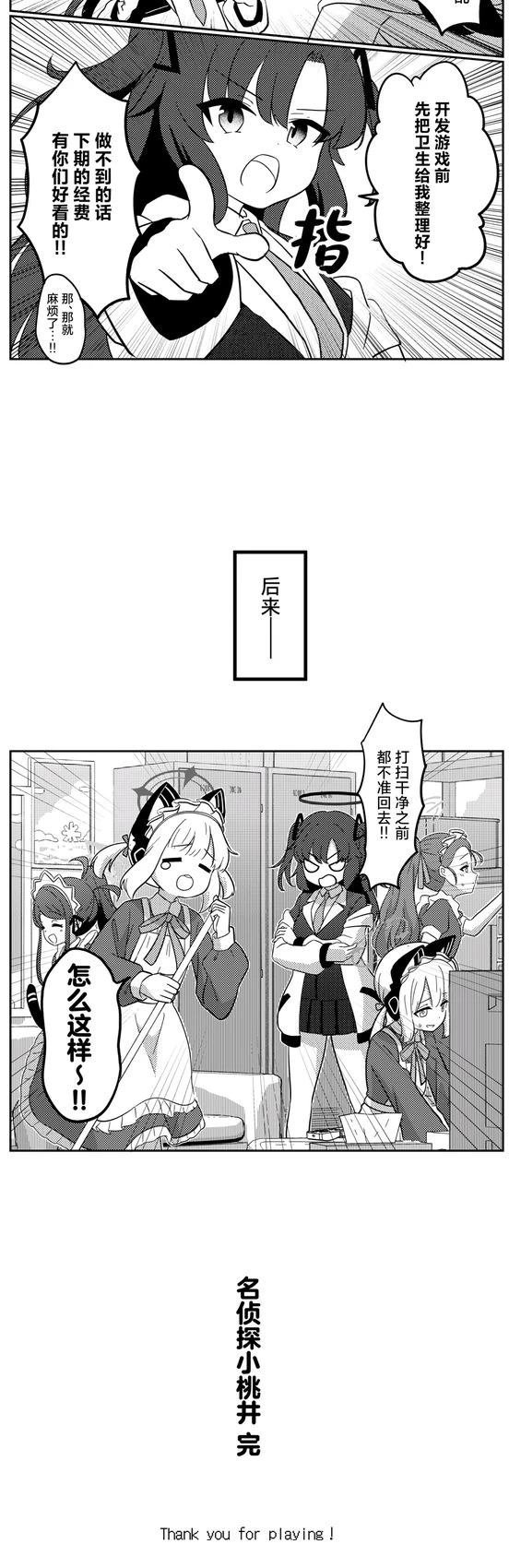 短篇