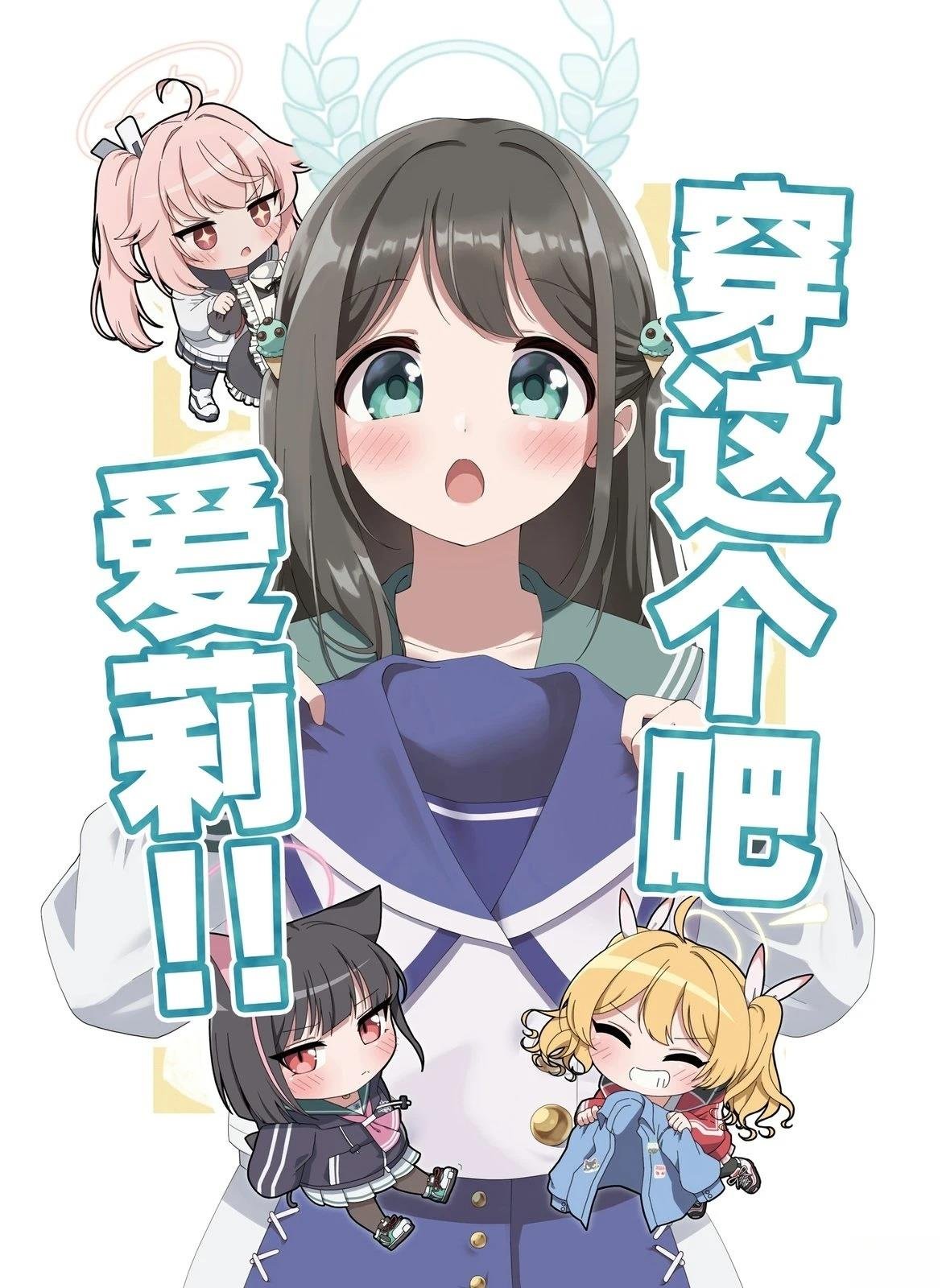短篇