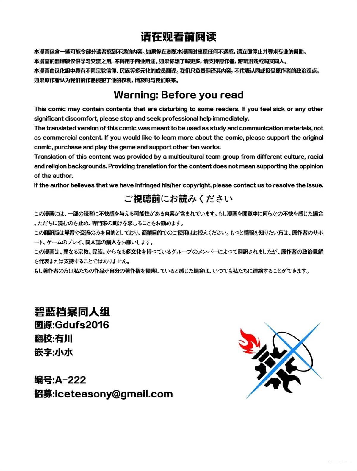 短篇