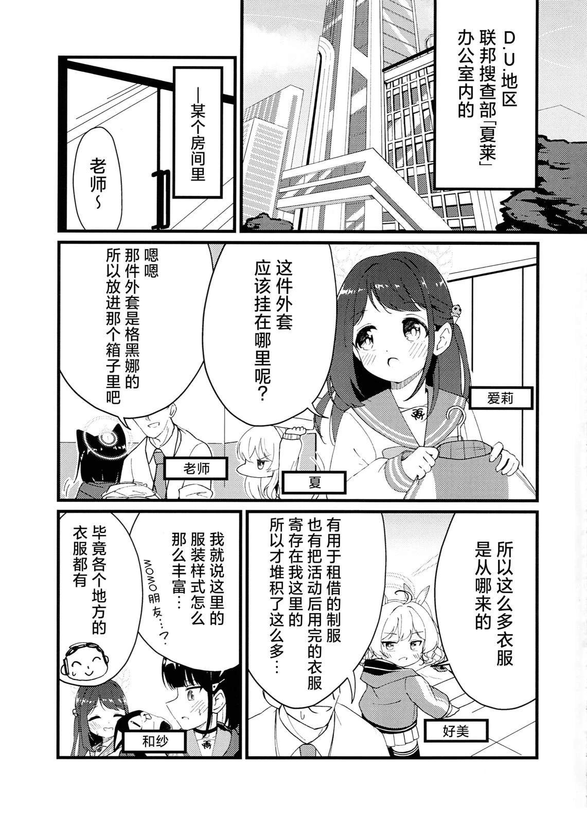 短篇