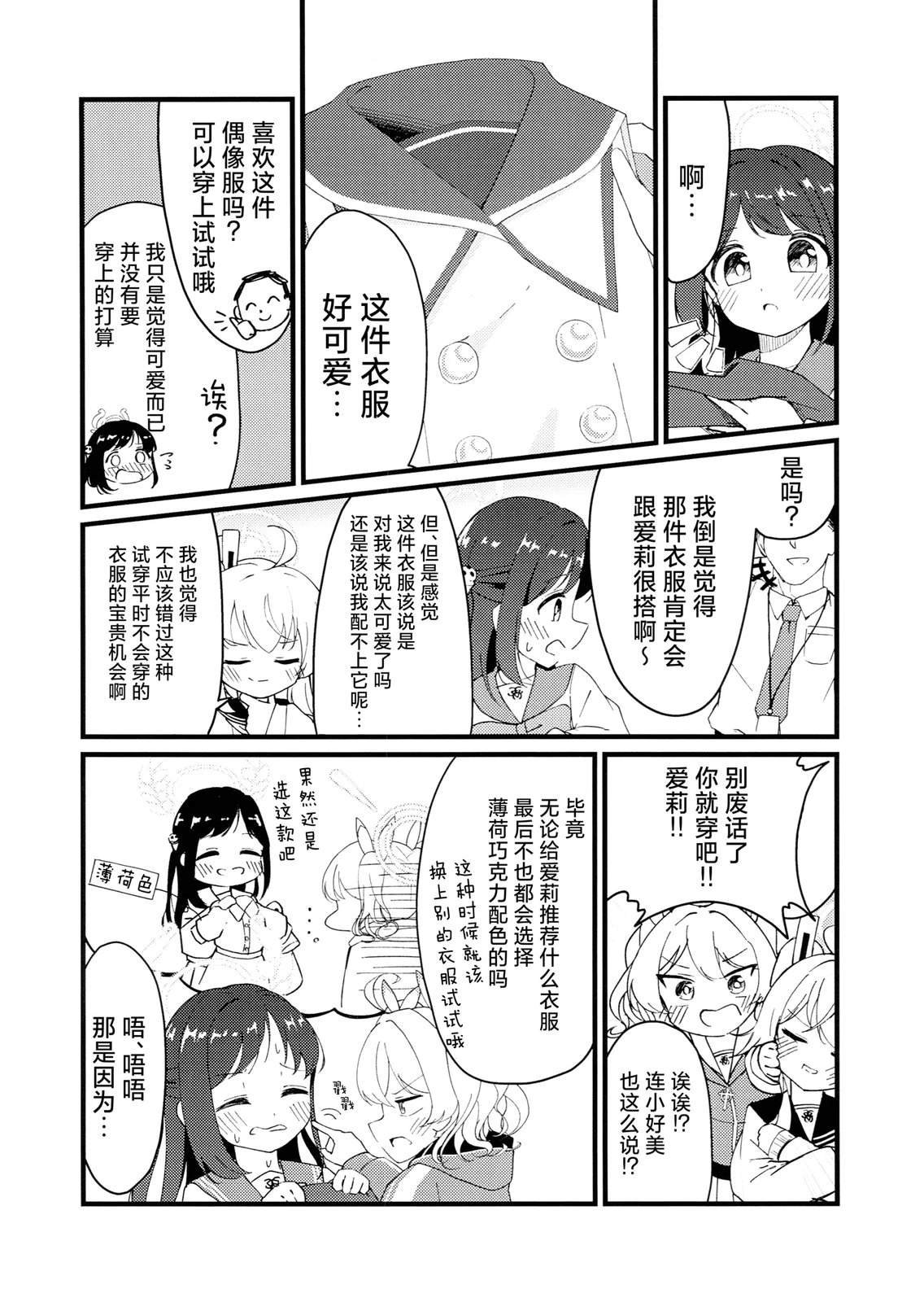 短篇