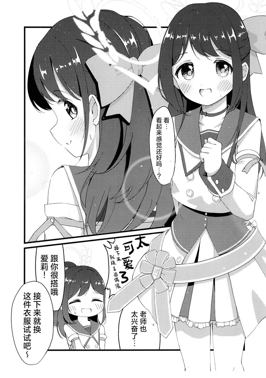 短篇