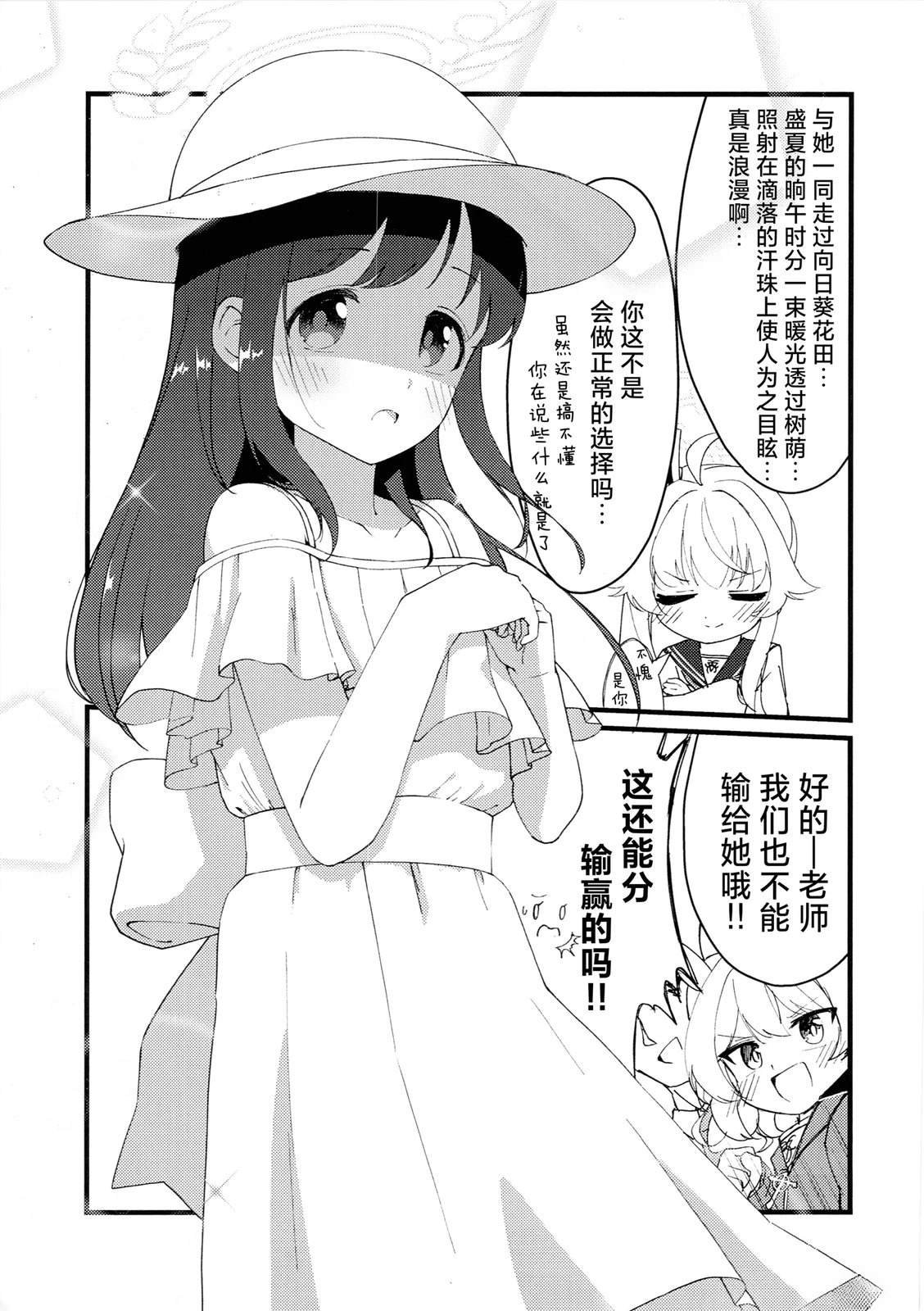 短篇