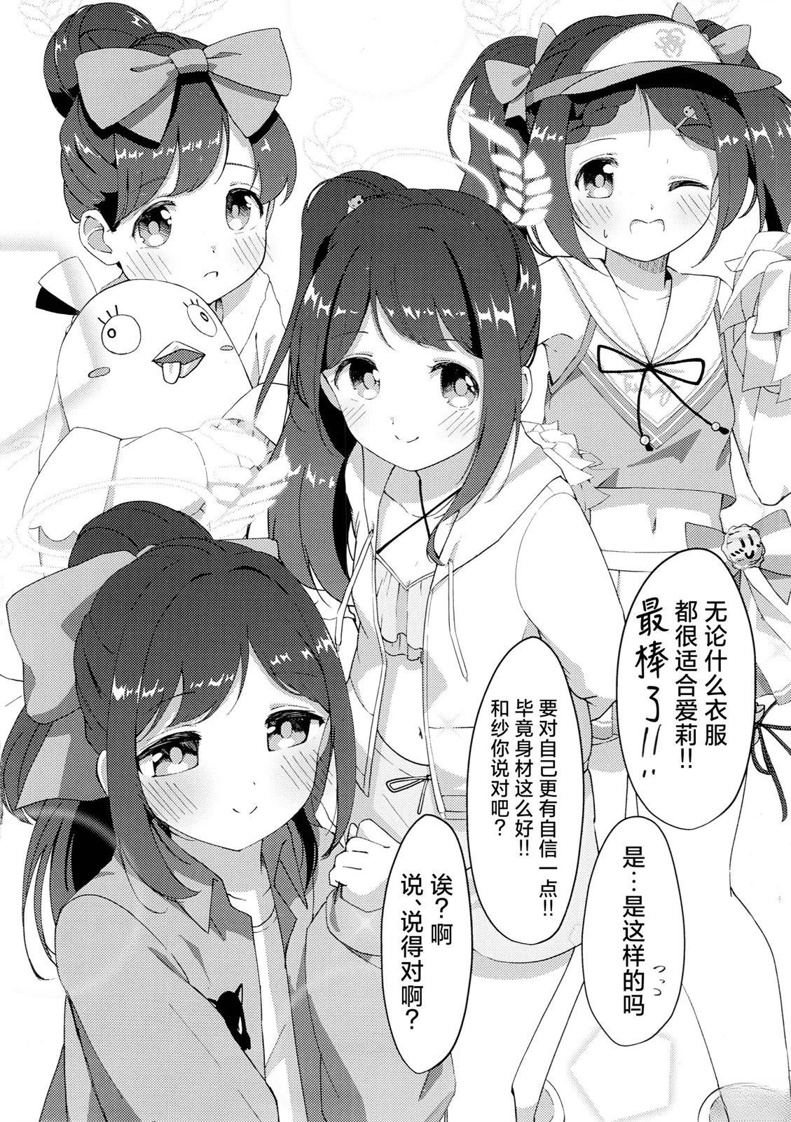短篇