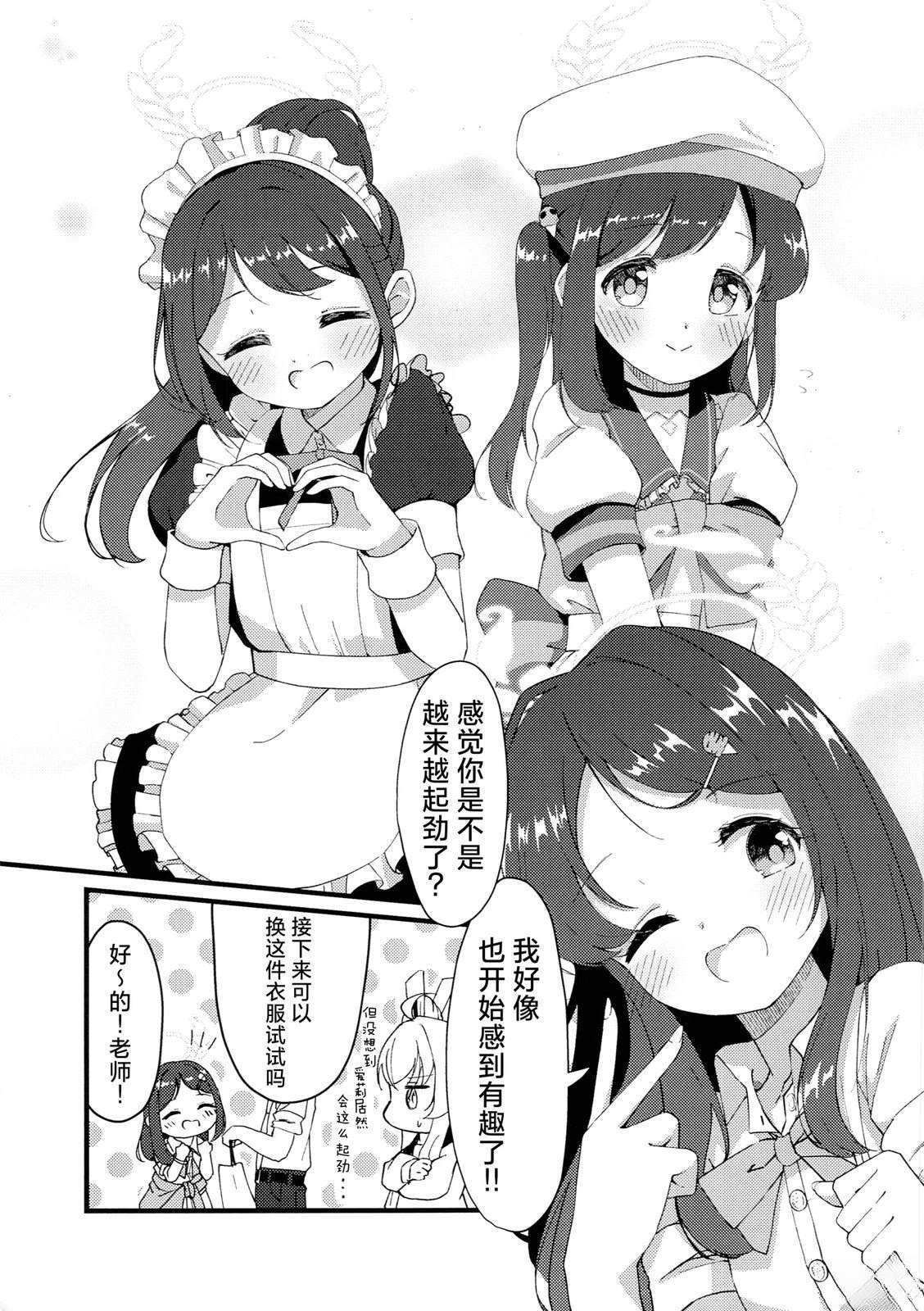 短篇