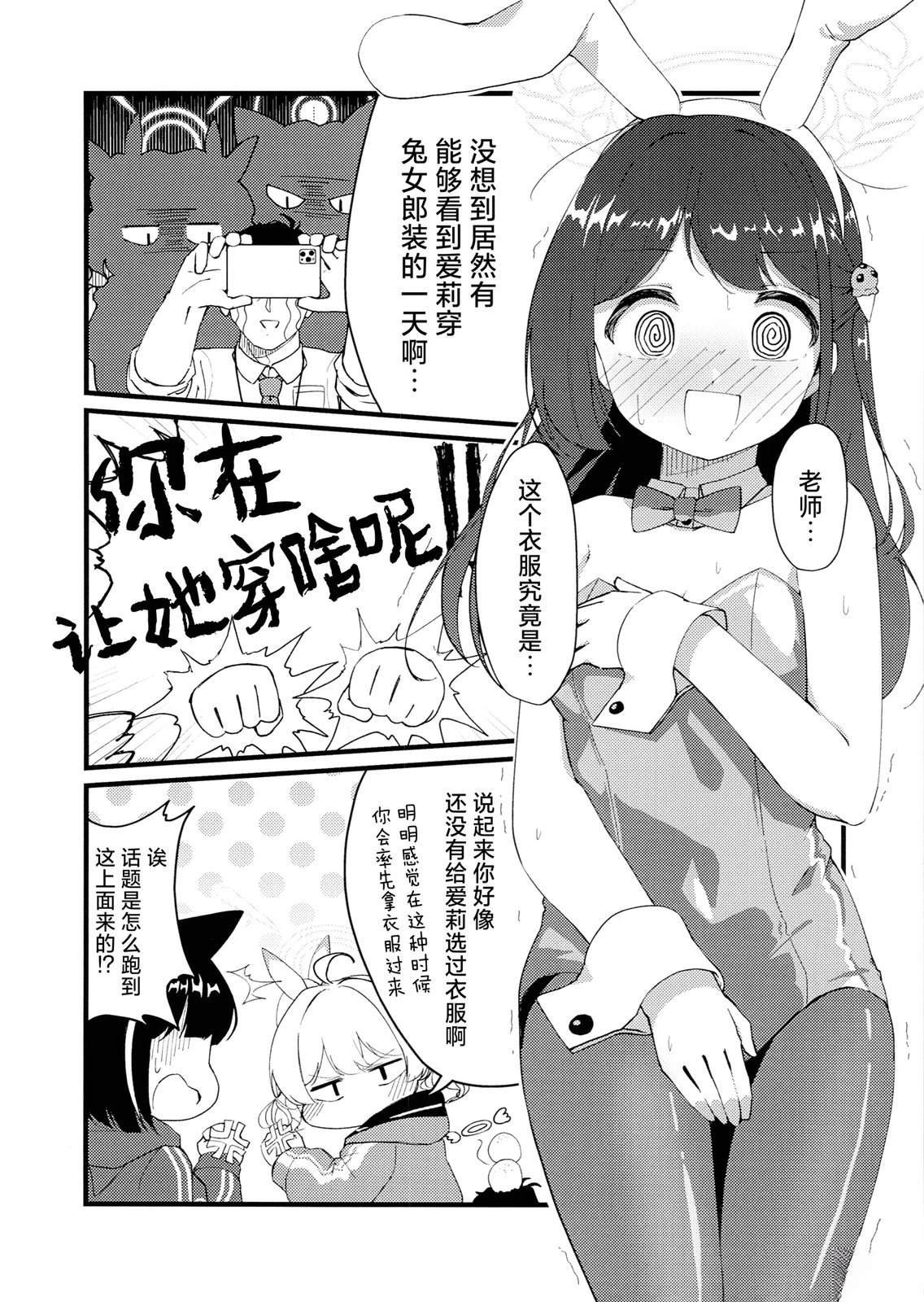 短篇