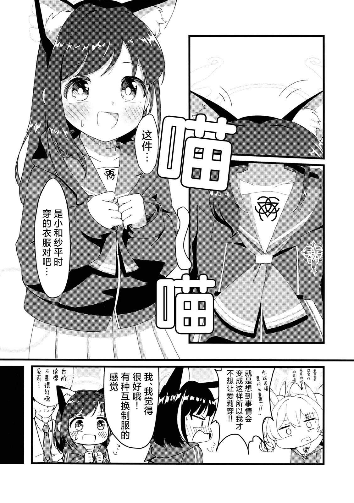 短篇