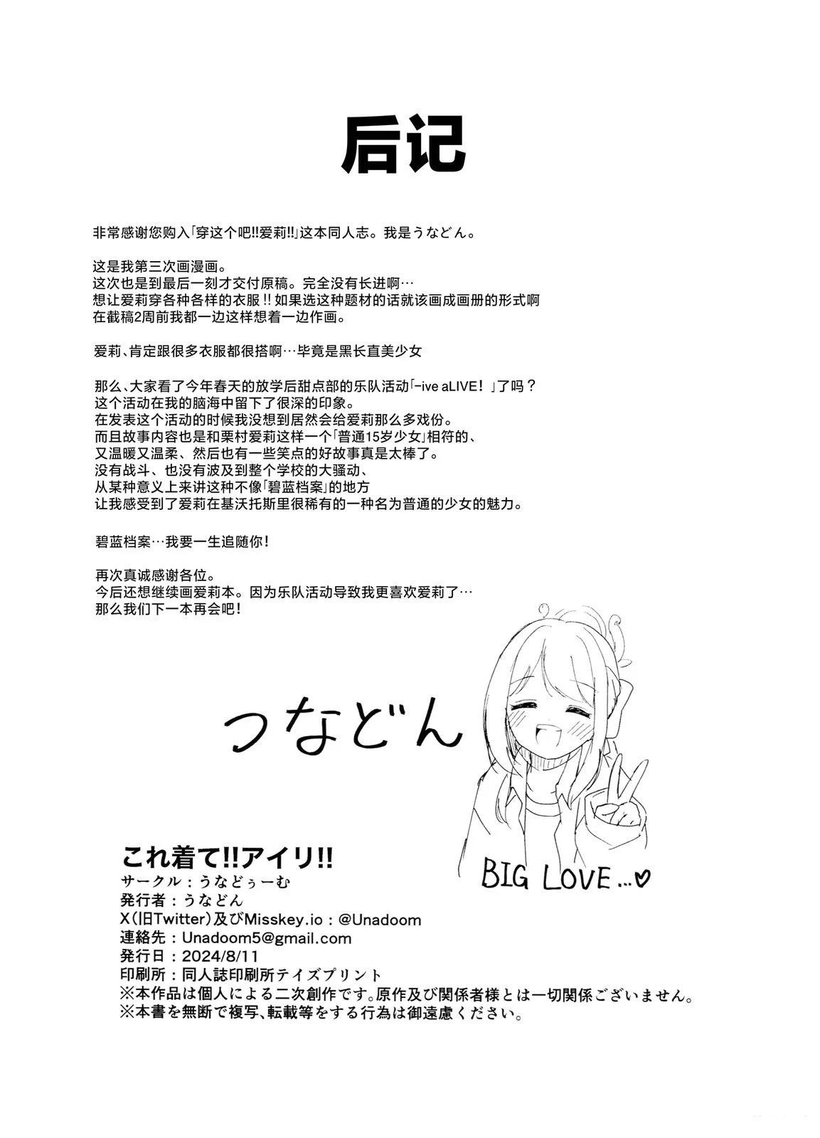 短篇