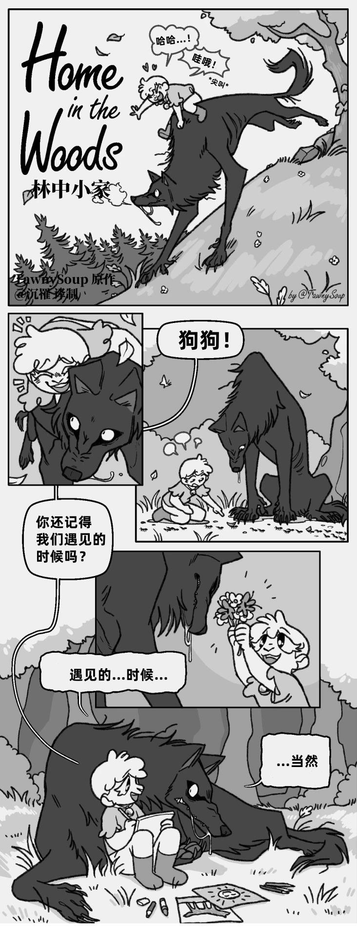 短篇