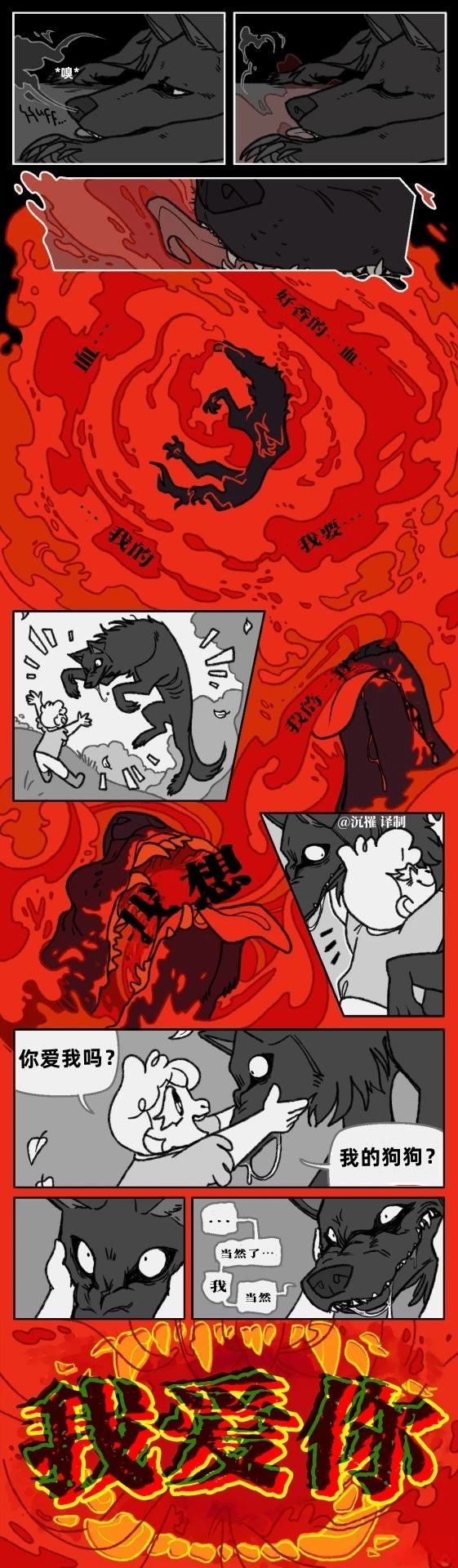 短篇