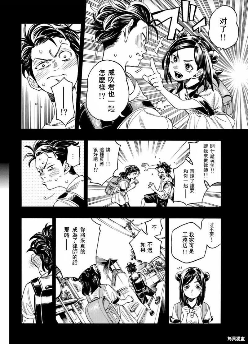 第1话