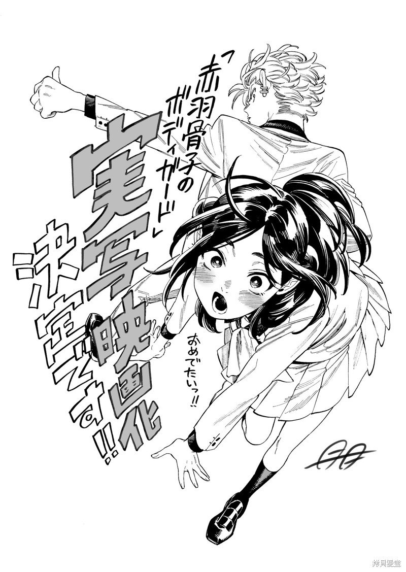 电影化