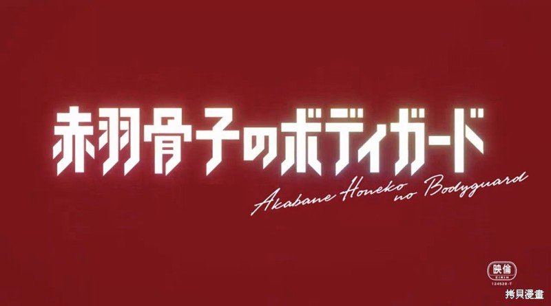 电影化